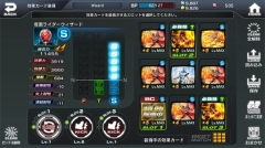 假面骑士超巅峰英雄全人物解锁 v1.0.0 安卓版