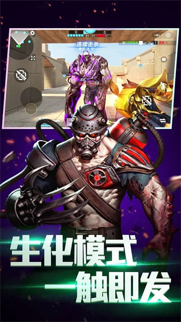 全民枪神边境王者最新版图5