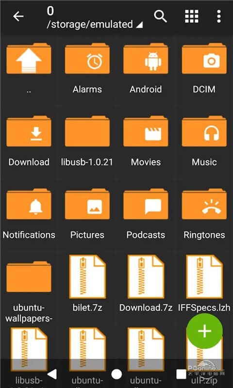 Zarchiver经典版截图3