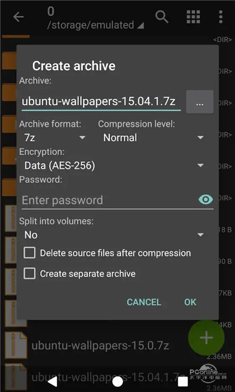 Zarchiver经典版截图4