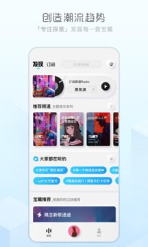 酷狗概念版图1