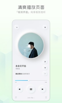 酷狗概念版图2