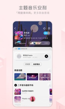 酷狗概念版图3