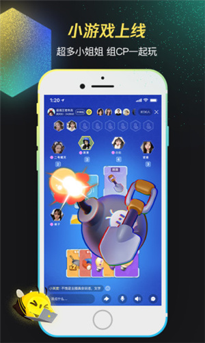掌上Wegame最新版