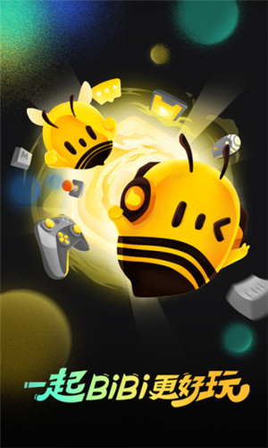 掌上Wegame最新版图4