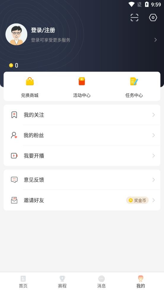 看球秀场图3