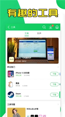 葫芦侠3楼图2