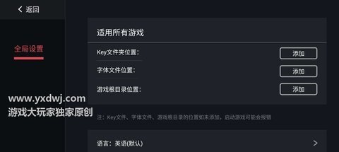 蛋蛋模拟器正版截图2