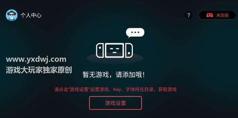 蛋蛋模拟器正版截图4
