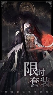 螺旋圆舞曲免费版截图3