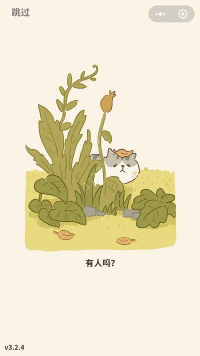 动物餐厅无限小鱼干版