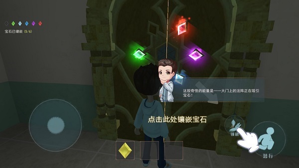 恐怖躲猫猫2不用实名认证版图4