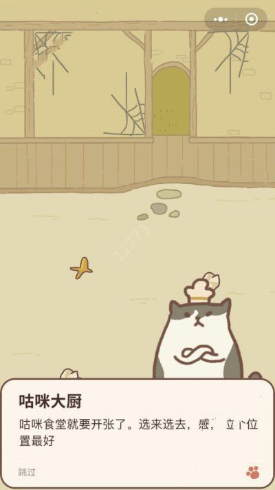 动物餐厅无限小鱼干版