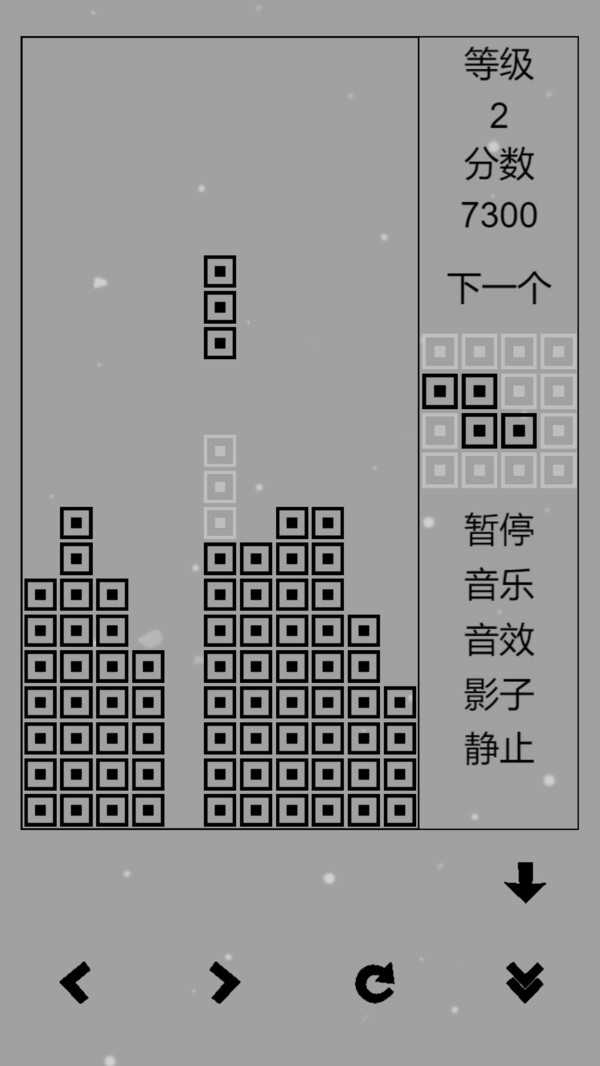 俄罗斯方块手机版图4