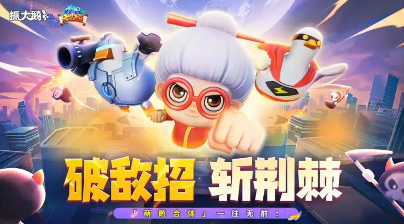 宫爆老奶奶手游大全