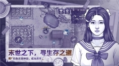 阿瑞斯病毒2无限资源版截图3