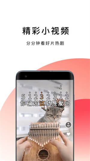 啵啵瀏覽器無國界全球通最新版