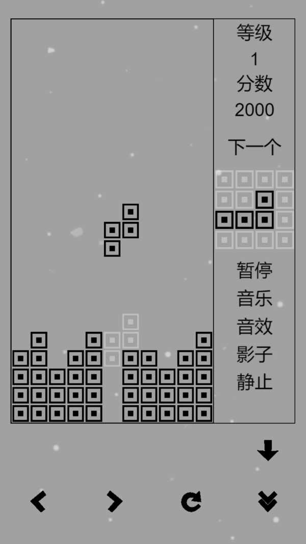 俄罗斯方块手机版图3