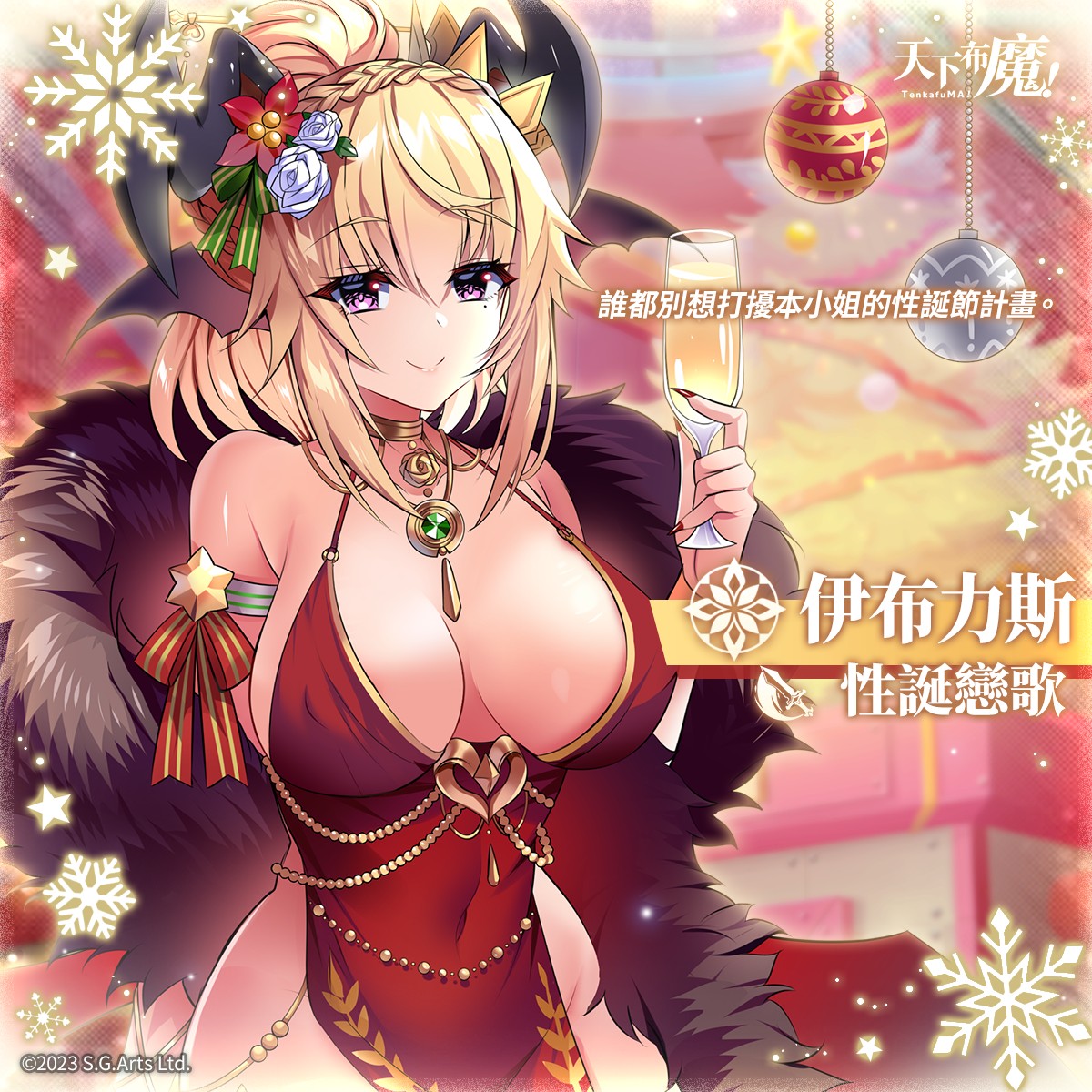 天下布魔官网版