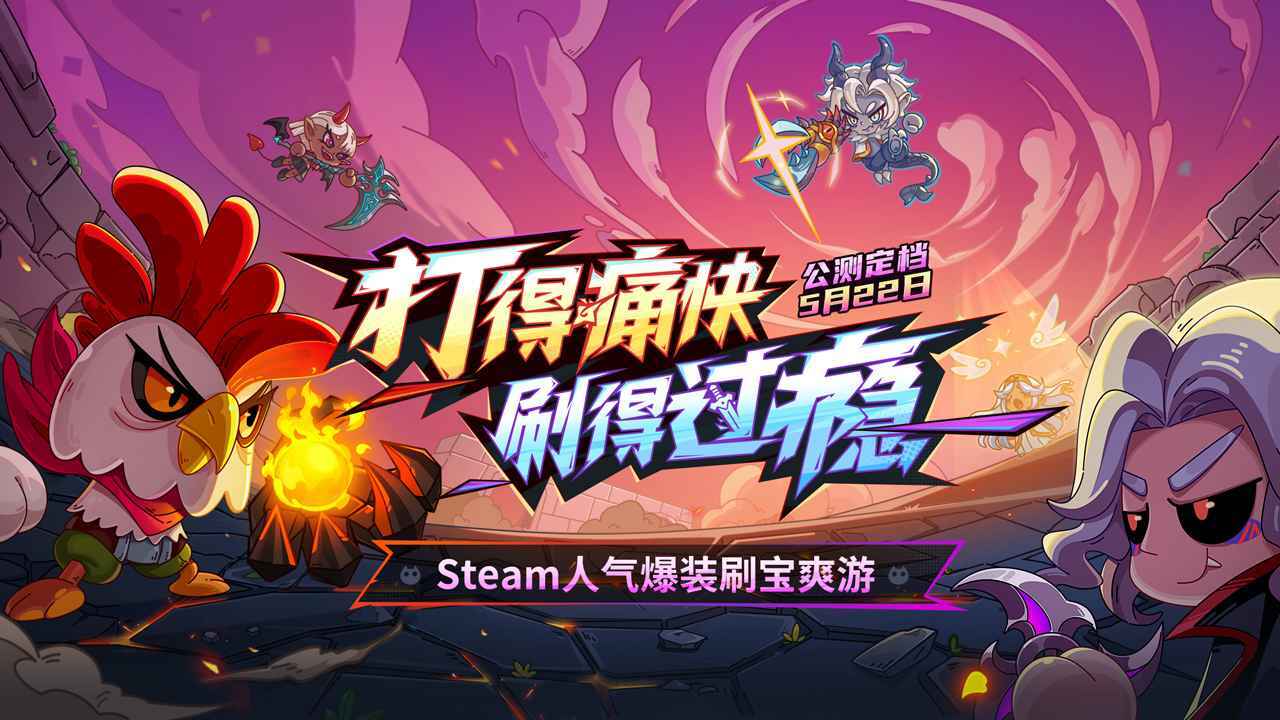 英勇之地官方版图3