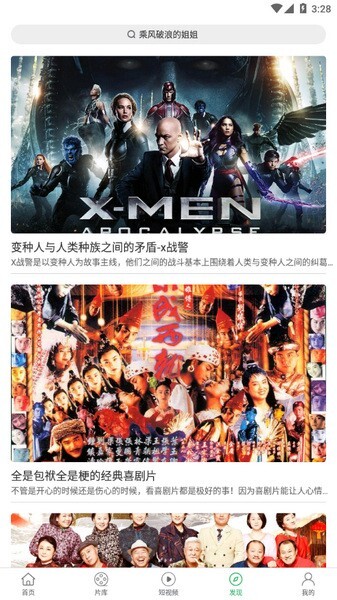 大象视频最新版图3