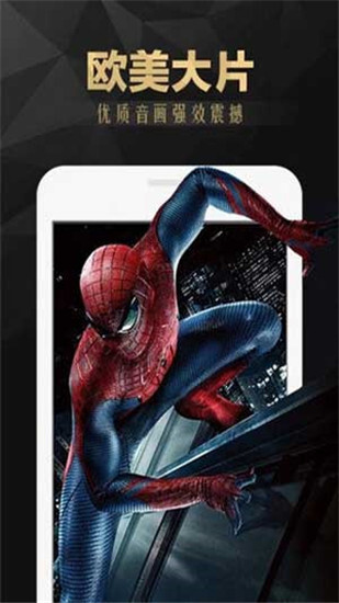 爱尔威2025官网版图2