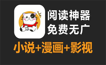 免费观看漫画的app推荐