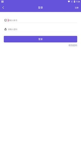鳥人助手永久會(huì)員版
