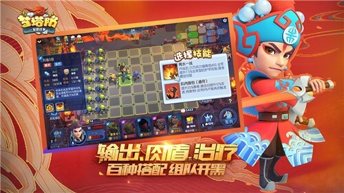 梦塔防2025最新版截图4