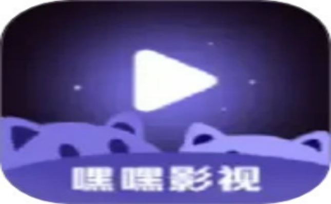 嘿嘿视频软件大全