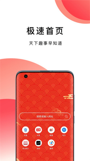 啵啵瀏覽器無國界全球通最新版