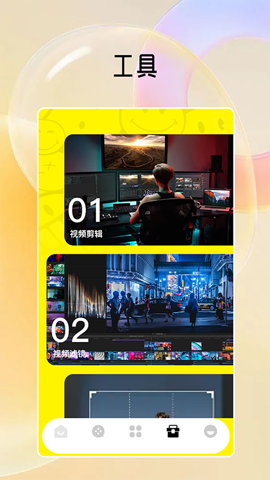 嘿嘿视频无广告解锁版截图3