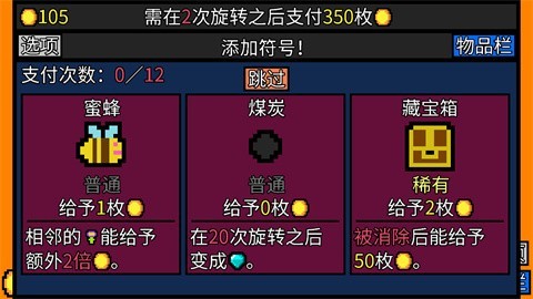 幸运房东最新版本