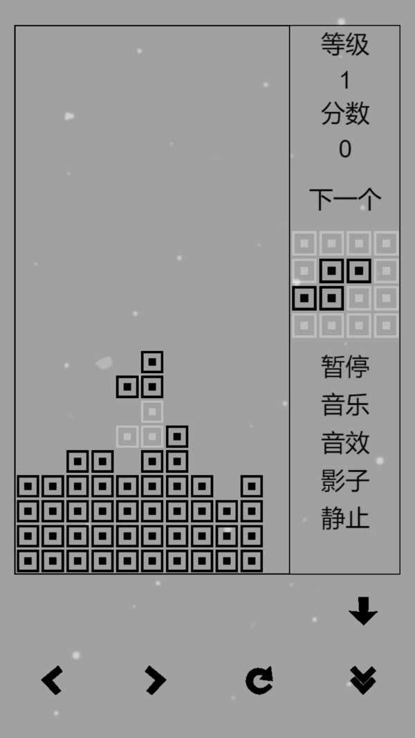 俄罗斯方块手机版图1