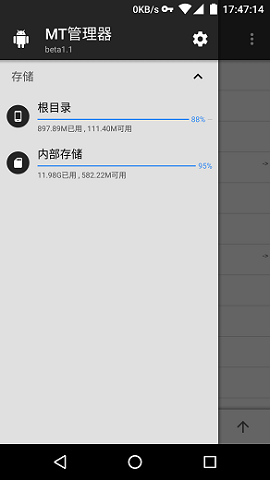 自瞄透视辅助器