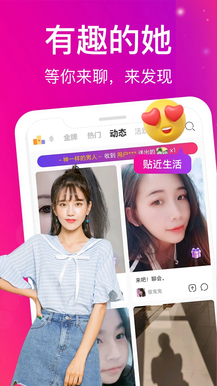 蜜桃视频官方版