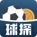 球探足球比分手机版 v1.1.4