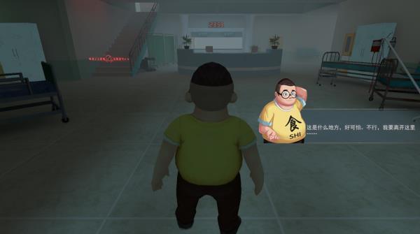 恐怖躲猫猫2不用实名认证版图1