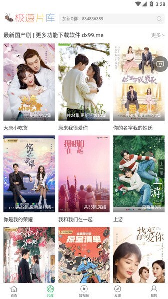 大象视频最新版图2