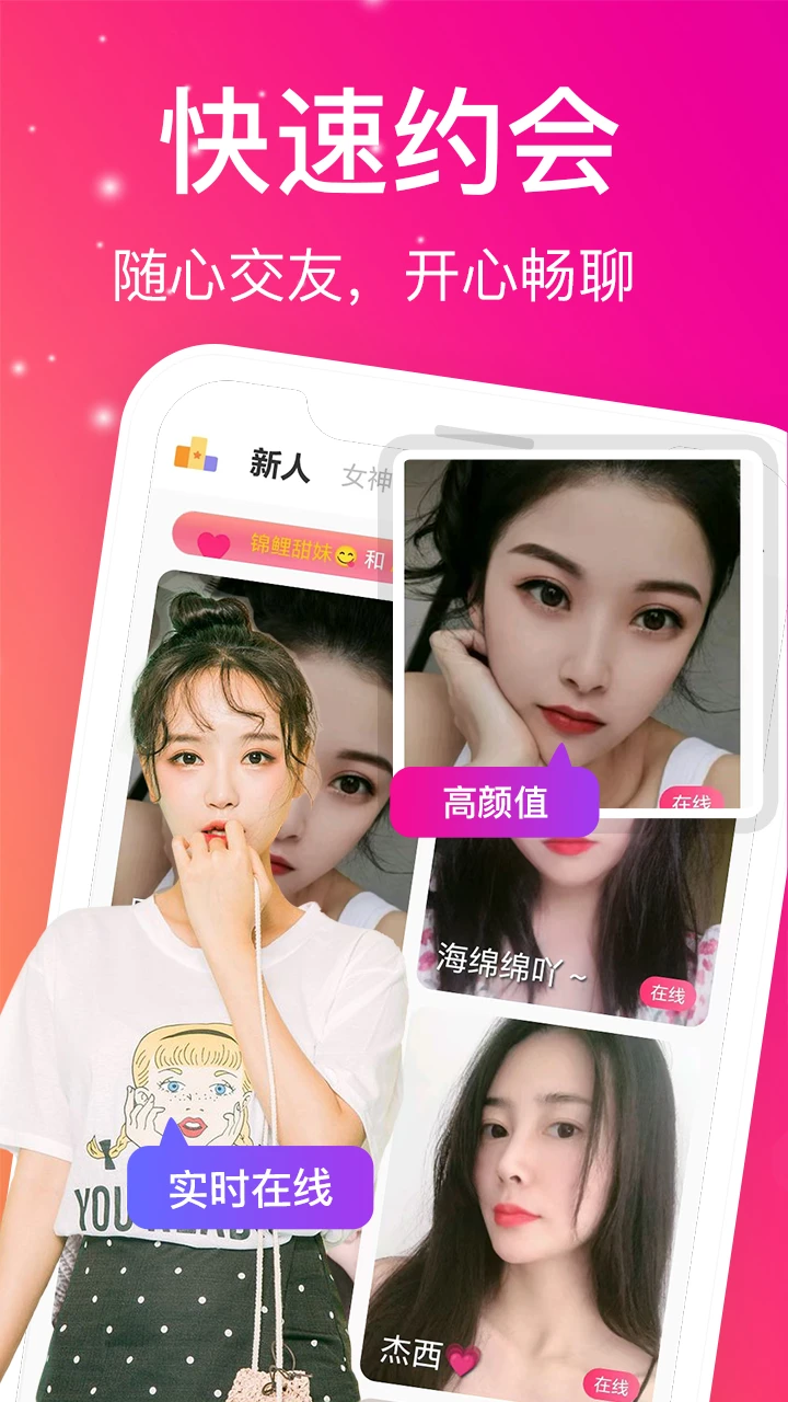 蜜桃视频官方版