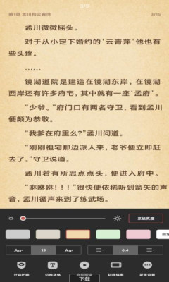 搜书吧最新版图3