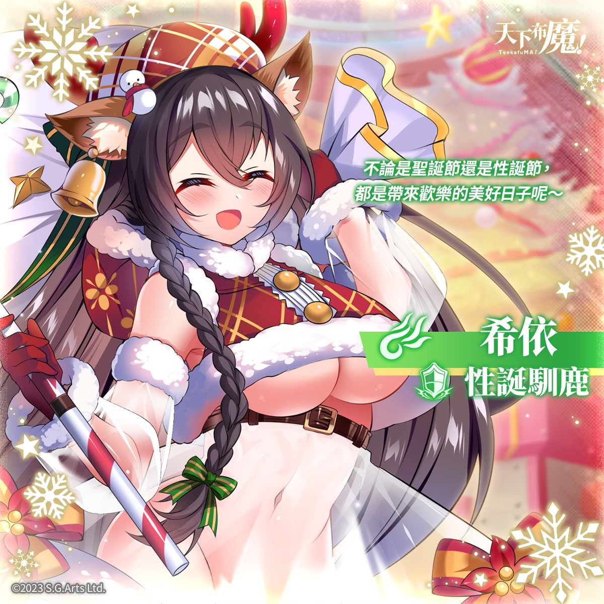 天下布魔官网版
