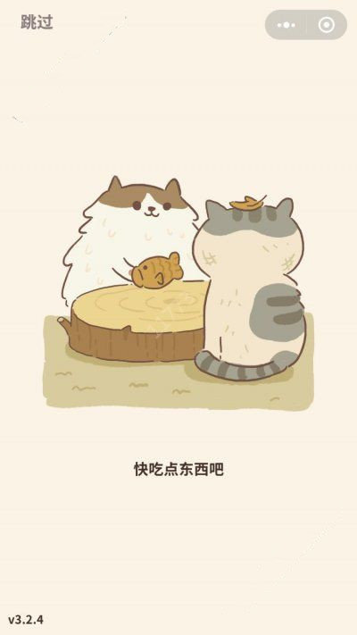 动物餐厅无限小鱼干版
