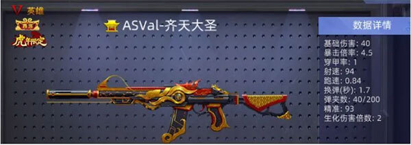 全民枪神边境王者无限点券版免登录图1