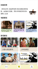 海棠书屋自由阅读器图1