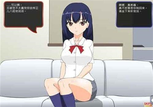 满脸嫌弃的侄女游戏冷狐版图1