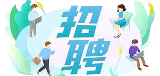 招聘app大全