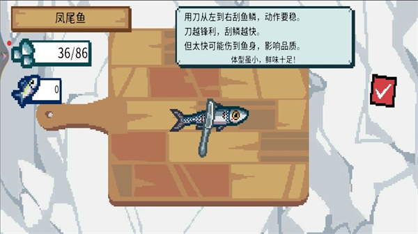狂热钓鱼王