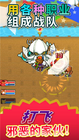 欢喜大冒险物语debug版图5