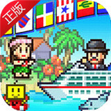 豪华大游轮物语2025无限金币版